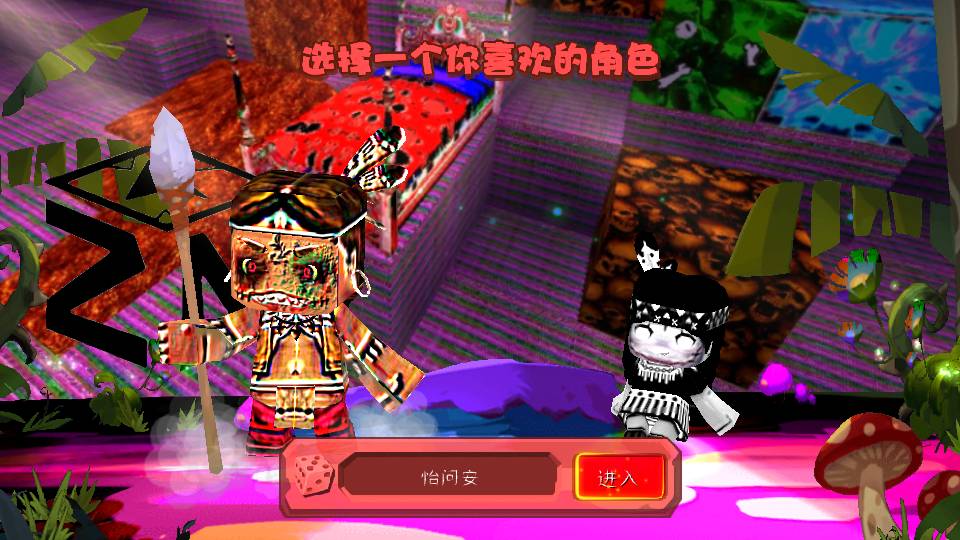迷你世界sz版0