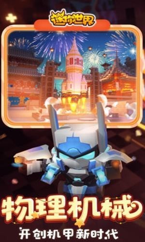 迷你世界免费充迷你币2