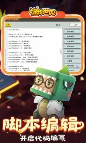 迷你世界免费充迷你币3
