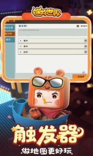 迷你世界免费充迷你币4