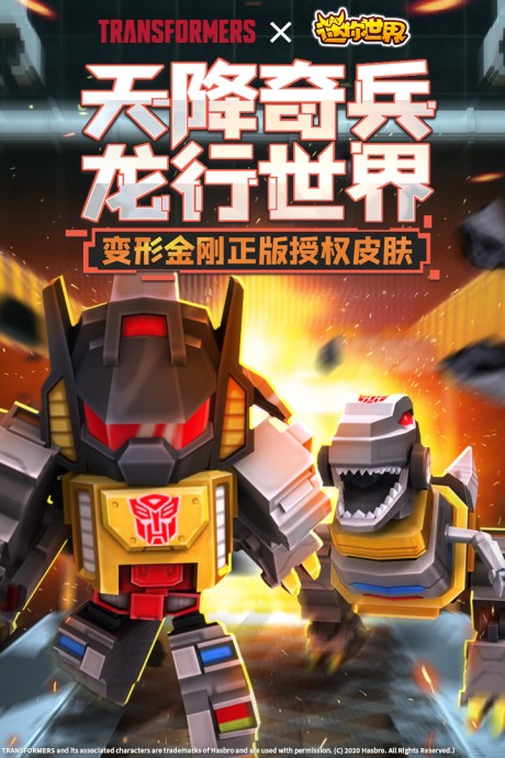 迷你世界生存辅助器1