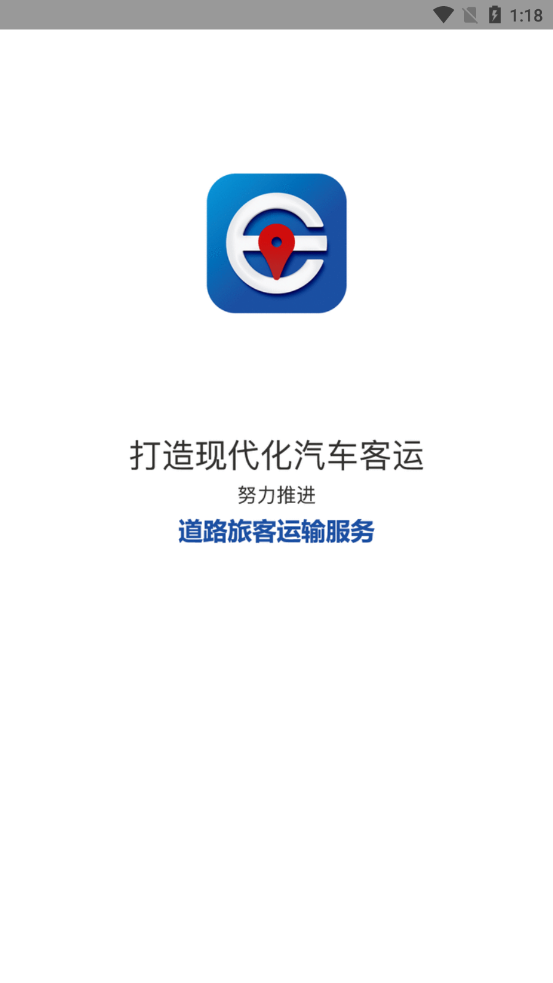 长泰出行3