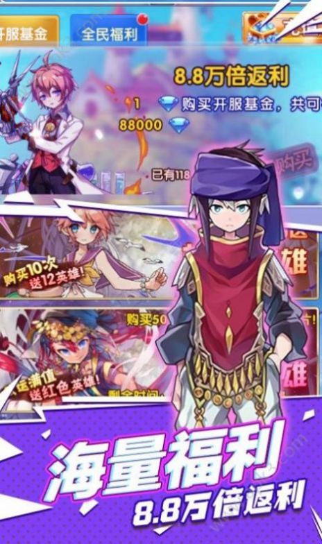进击的少女狂怒2