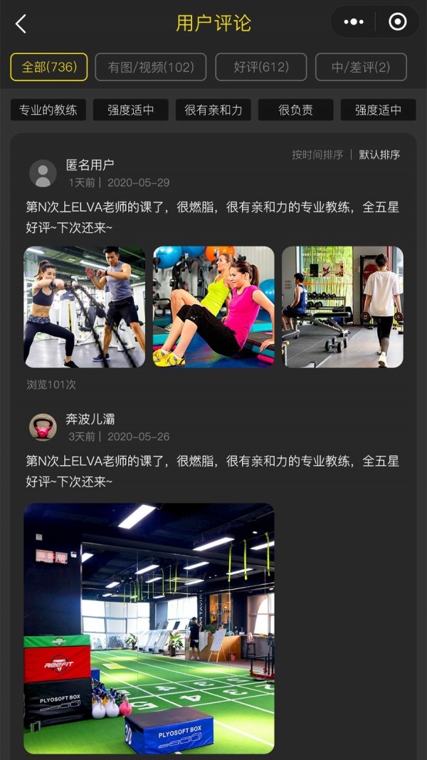 迹刻运动场馆端0