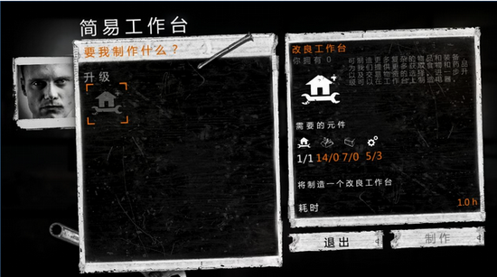 这是我的战争安卓版(TWoM)0