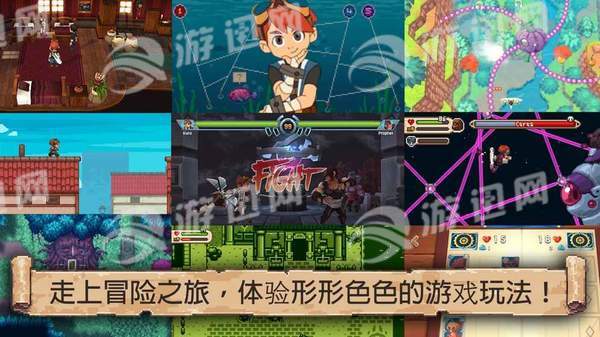 进化之地2安卓汉化版4