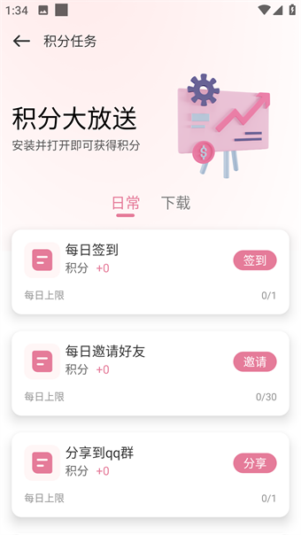 迷你小助手1