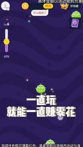 进化吧细菌1