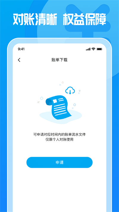这锂运营1