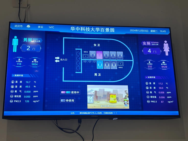 华中科大打造智慧厕所新标杆,学生点赞:设计超人性化!