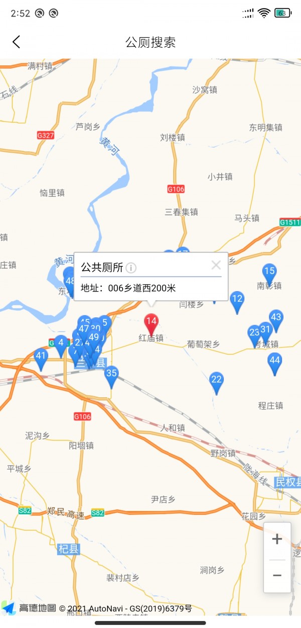长者家属版1