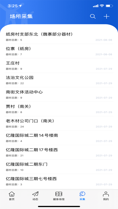 长垣体育2
