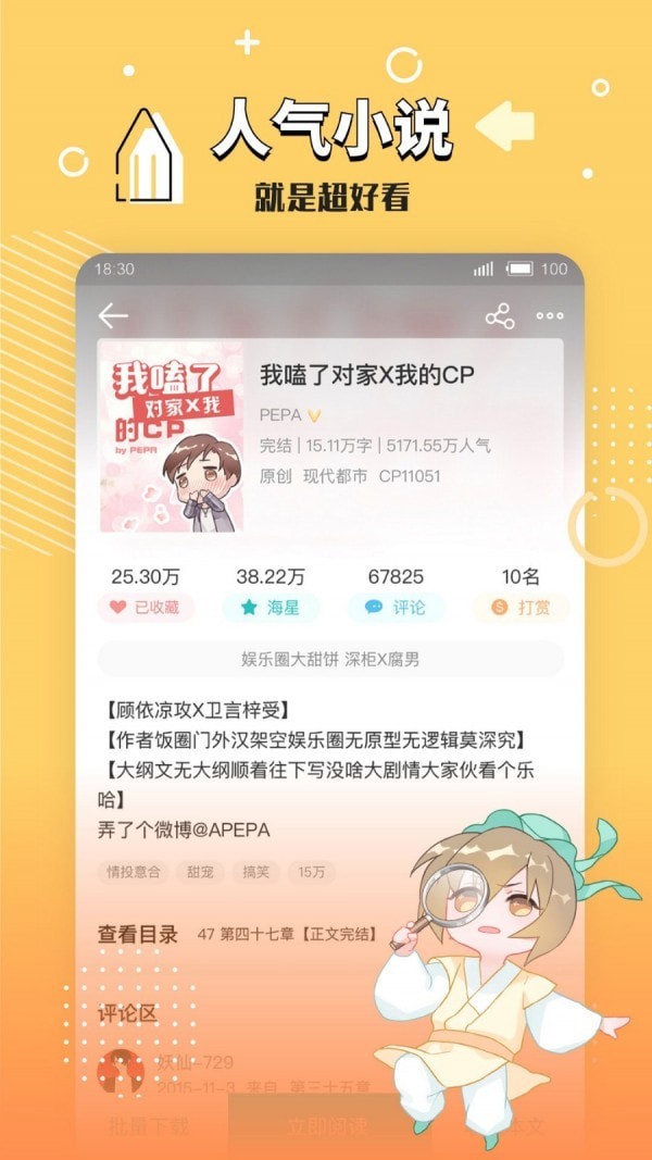 长佩旧站0