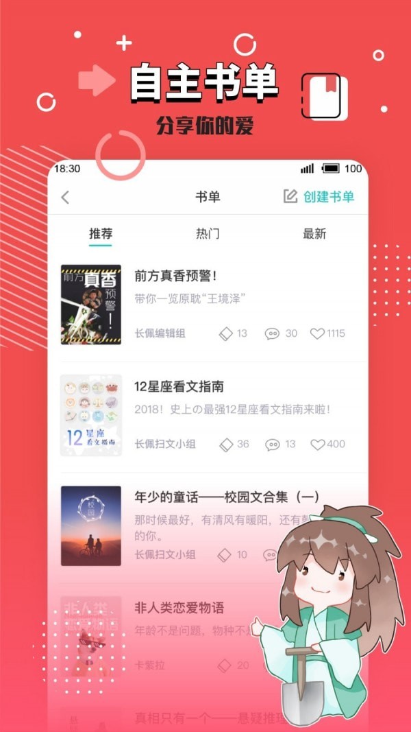 长佩旧站1