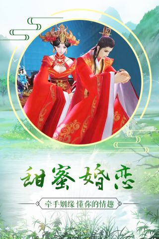 长生诀0
