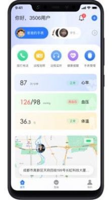 长虹健康安卓版0