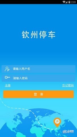 钦州停车2