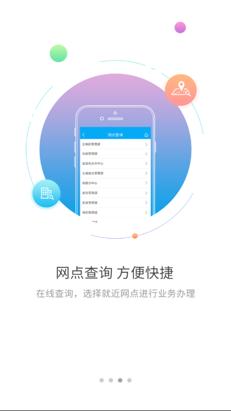 铁岭公积金0