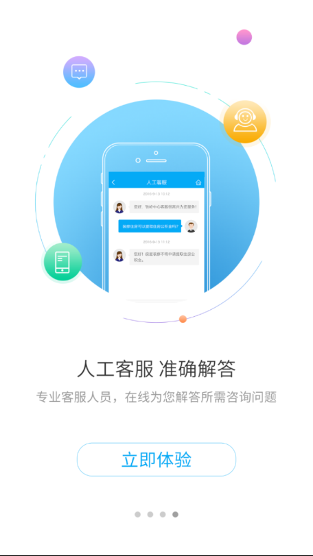 铁岭公积金2