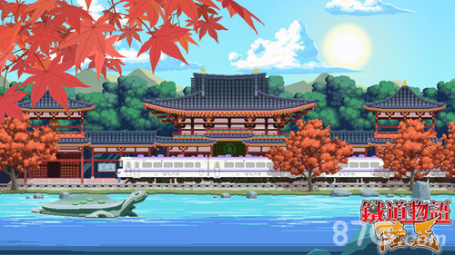 铁道物语：陆王2