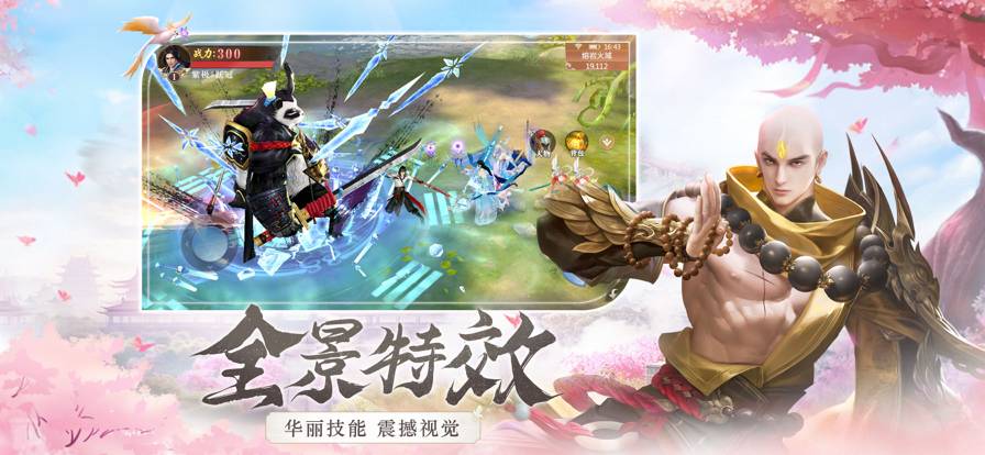 长月烬明官网0