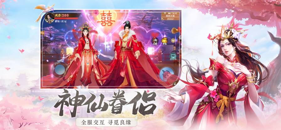 长月烬明官网1