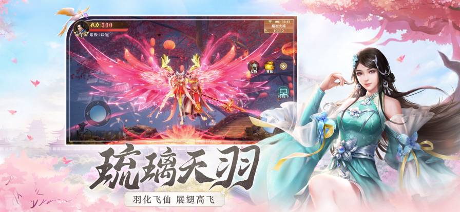 长月烬明官网2