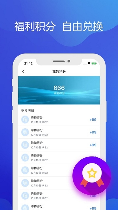 铁亿2
