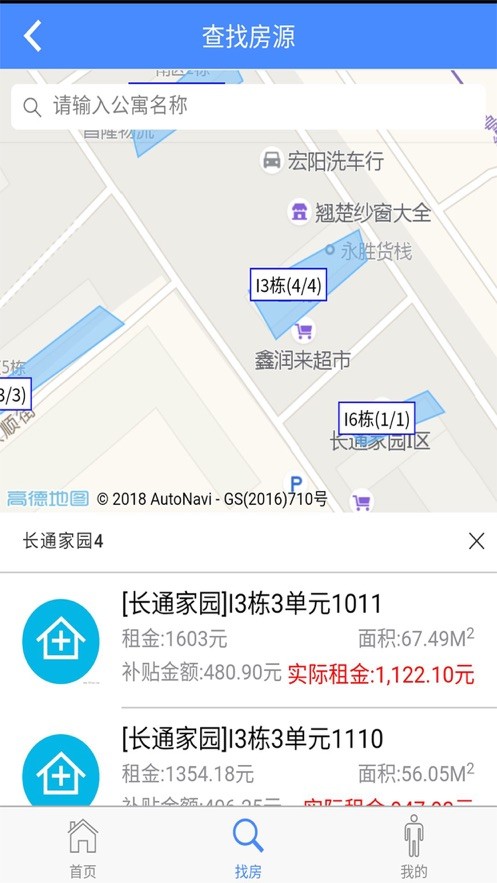 长春市人才公寓2