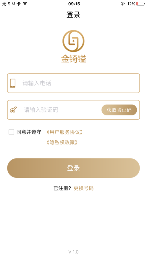 金锜镒0