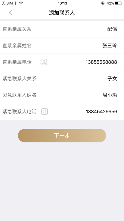 金锜镒1