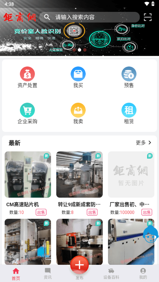 钜商网0