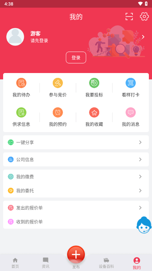 钜商网1