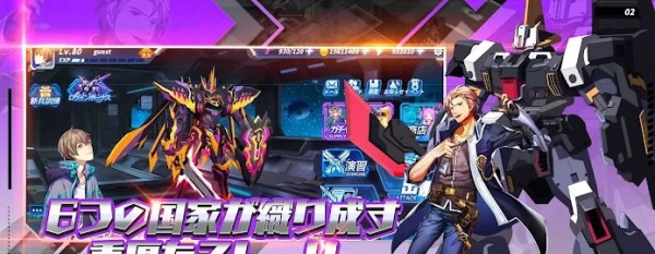 铁血机甲大战1