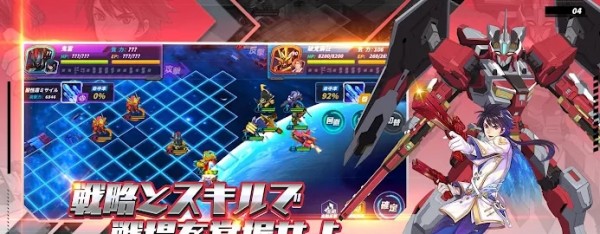 铁血机甲大战2