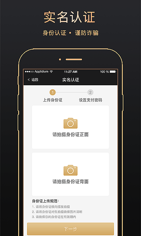 金象信达1