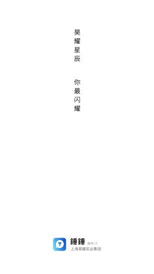 錘錘0