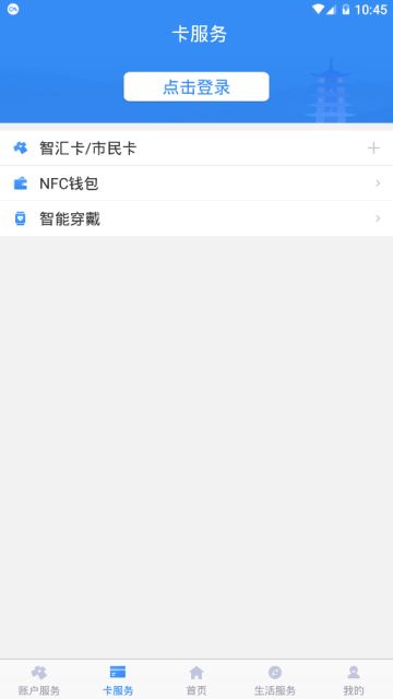 金陵通1