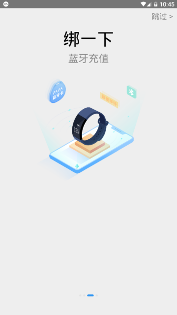 金陵通2