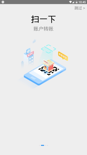 金陵通3