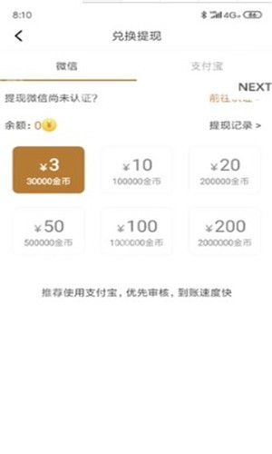 金鹏2