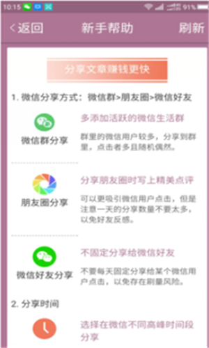 金鹏3