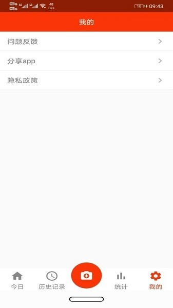 小宝爱记录1