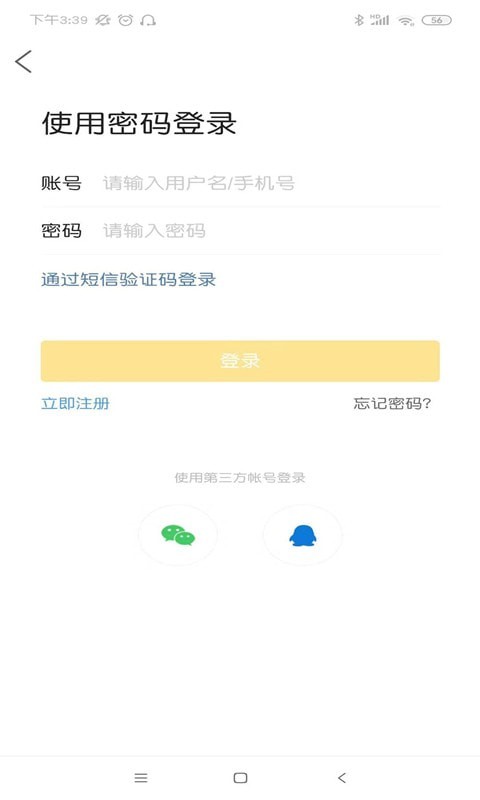 富阳范儿3