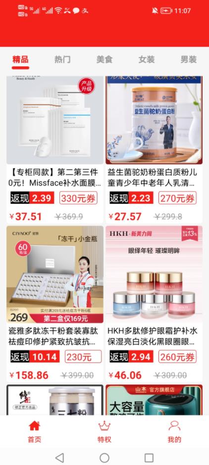 小吉有惠3