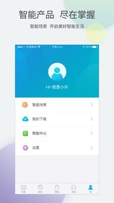 小兴看看mini2
