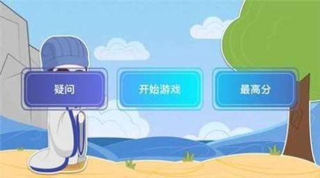 成语大聪明1