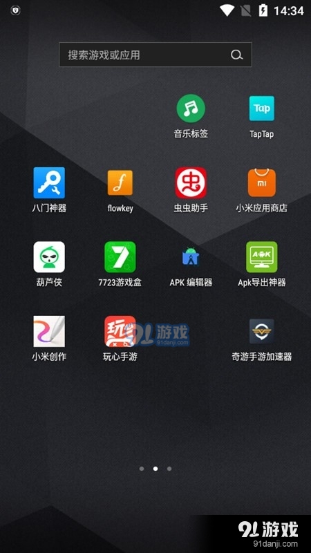 小米创作3