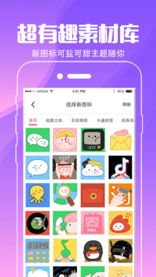 小精灵壁纸4