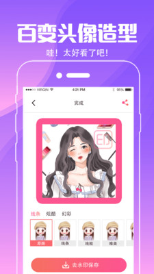 小精灵壁纸5